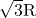 \sqrt{3}\rm{R}